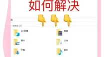 笔记本电脑C盘彻底清理方法及技巧