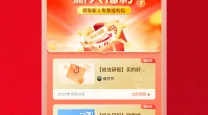 牛魔出装最强输出