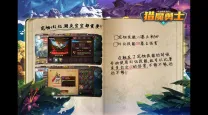 凯的最强出装备推荐2024版-最强装备搭配攻略