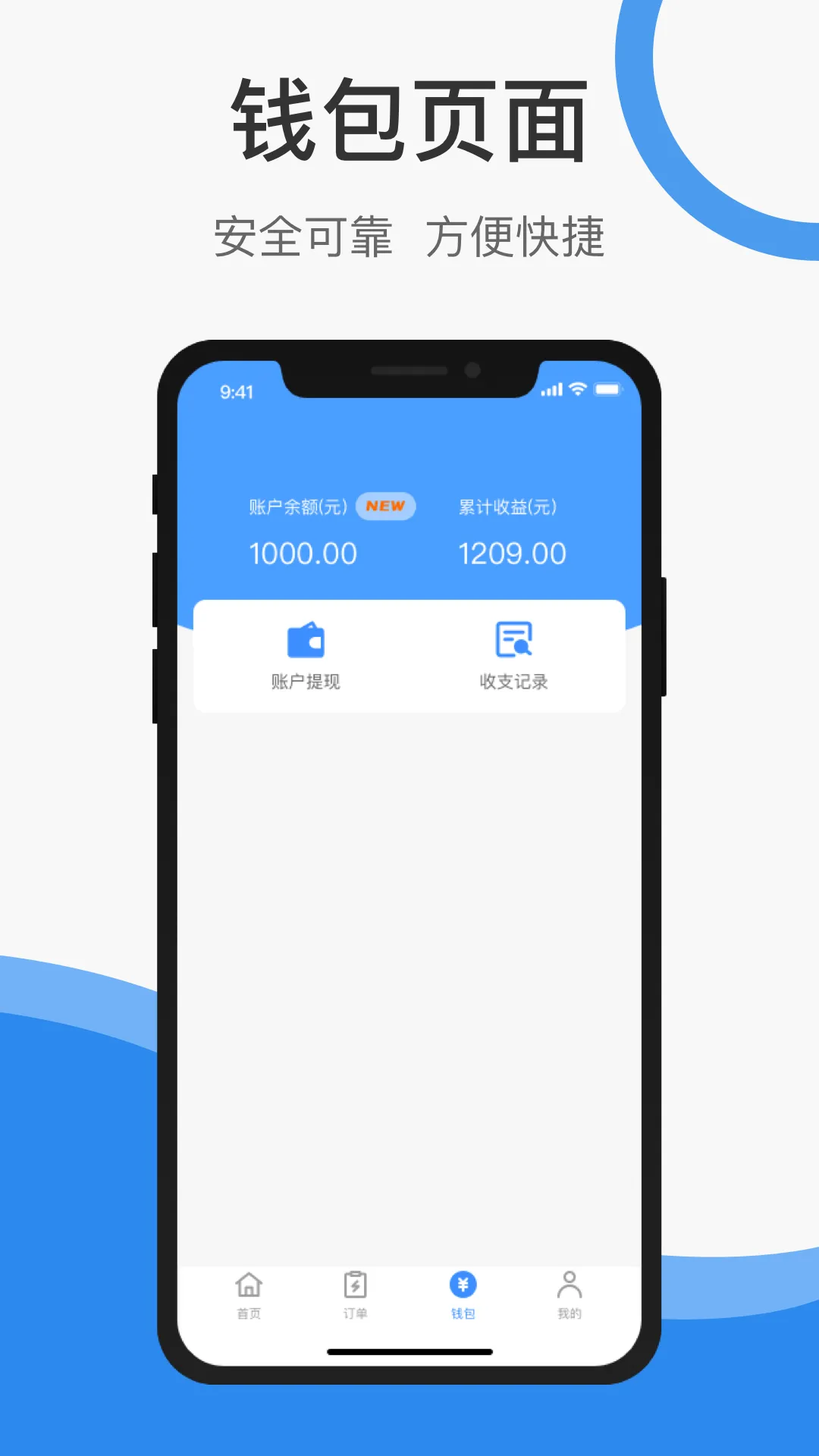 护士小鹿护士端下载最新版图3