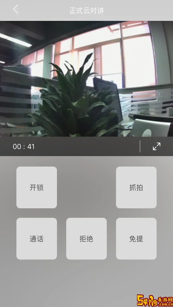 米立方正版下载