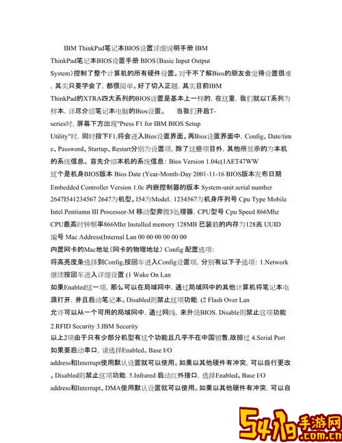 ThinkPad笔记本如何进入BIOS设置【中英文对照详细教程】图2