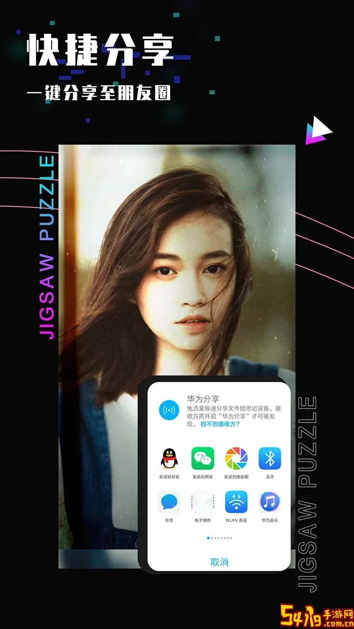 绿叶修图下载免费