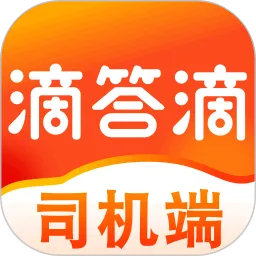 如祺司机端下载最新版本