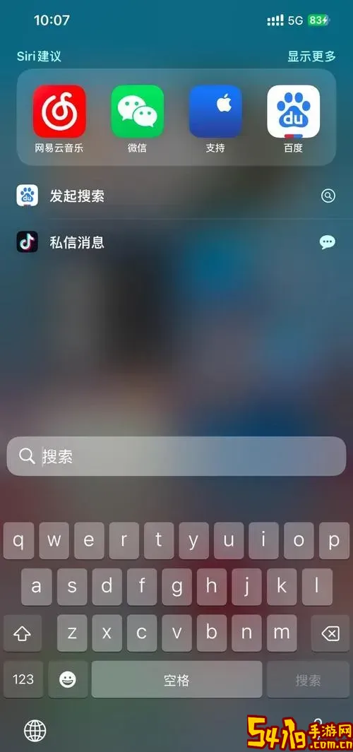 手机浏览记录删了怎么找回_手机浏览记录删了怎么找回来图2
