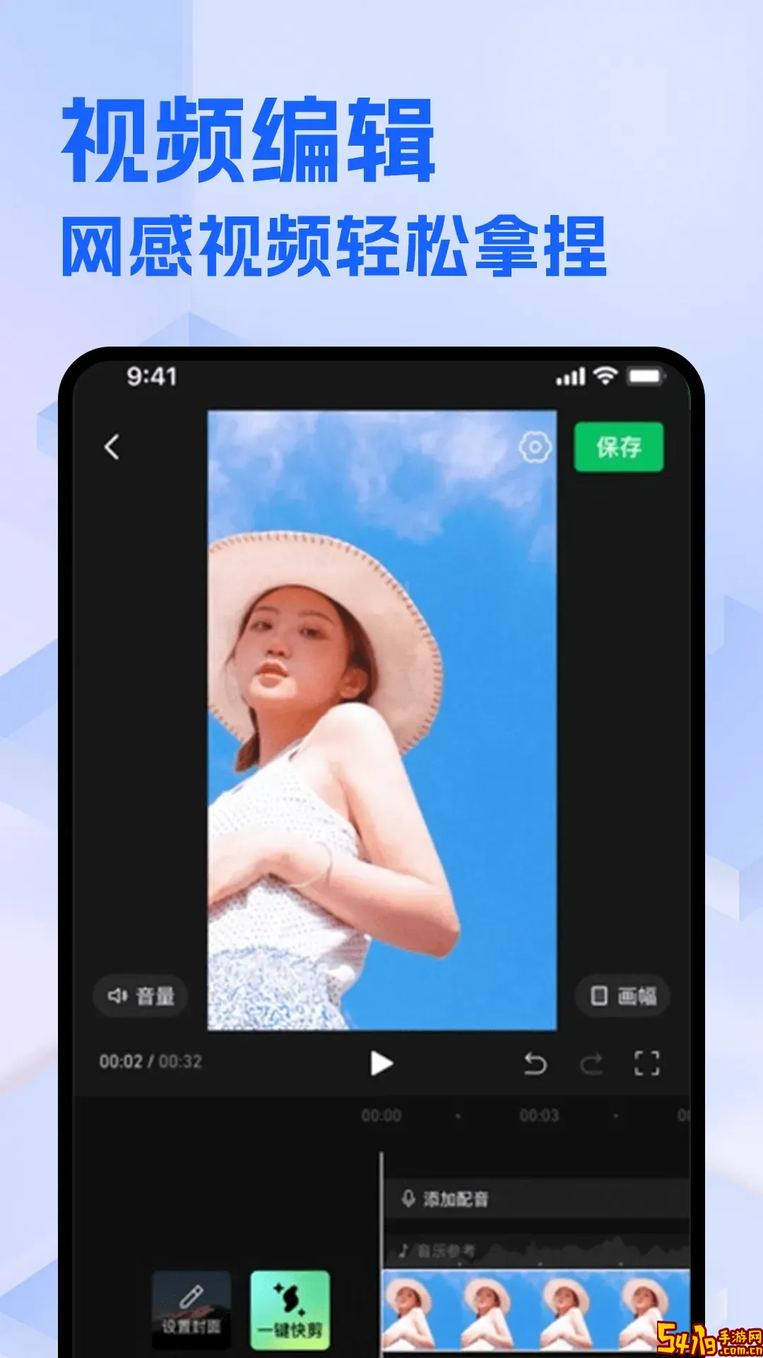 照片压缩大师官方免费下载