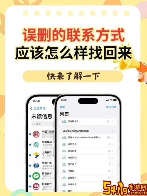 手机浏览记录删了怎么找回_手机浏览记录删了怎么找回来图1