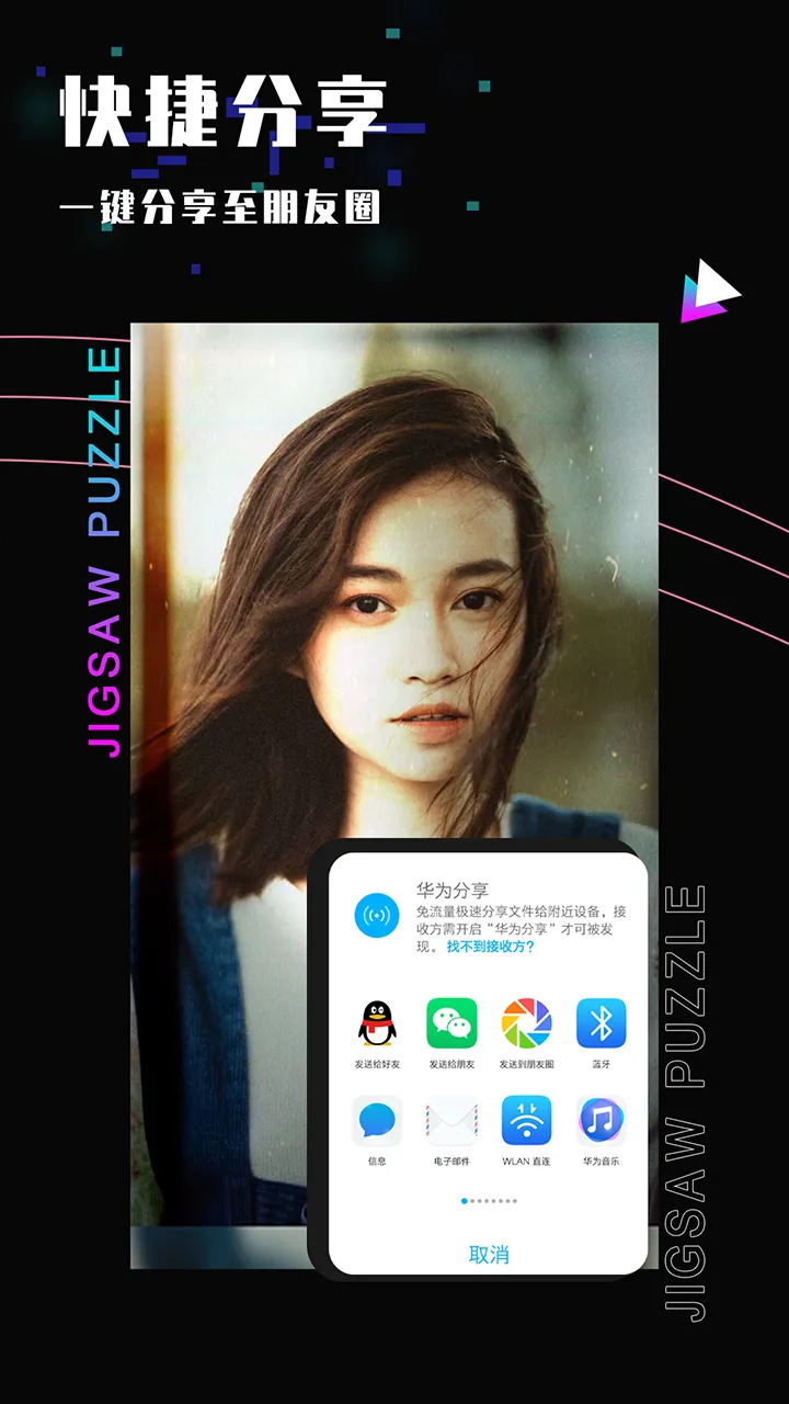 绿叶修图下载免费图5