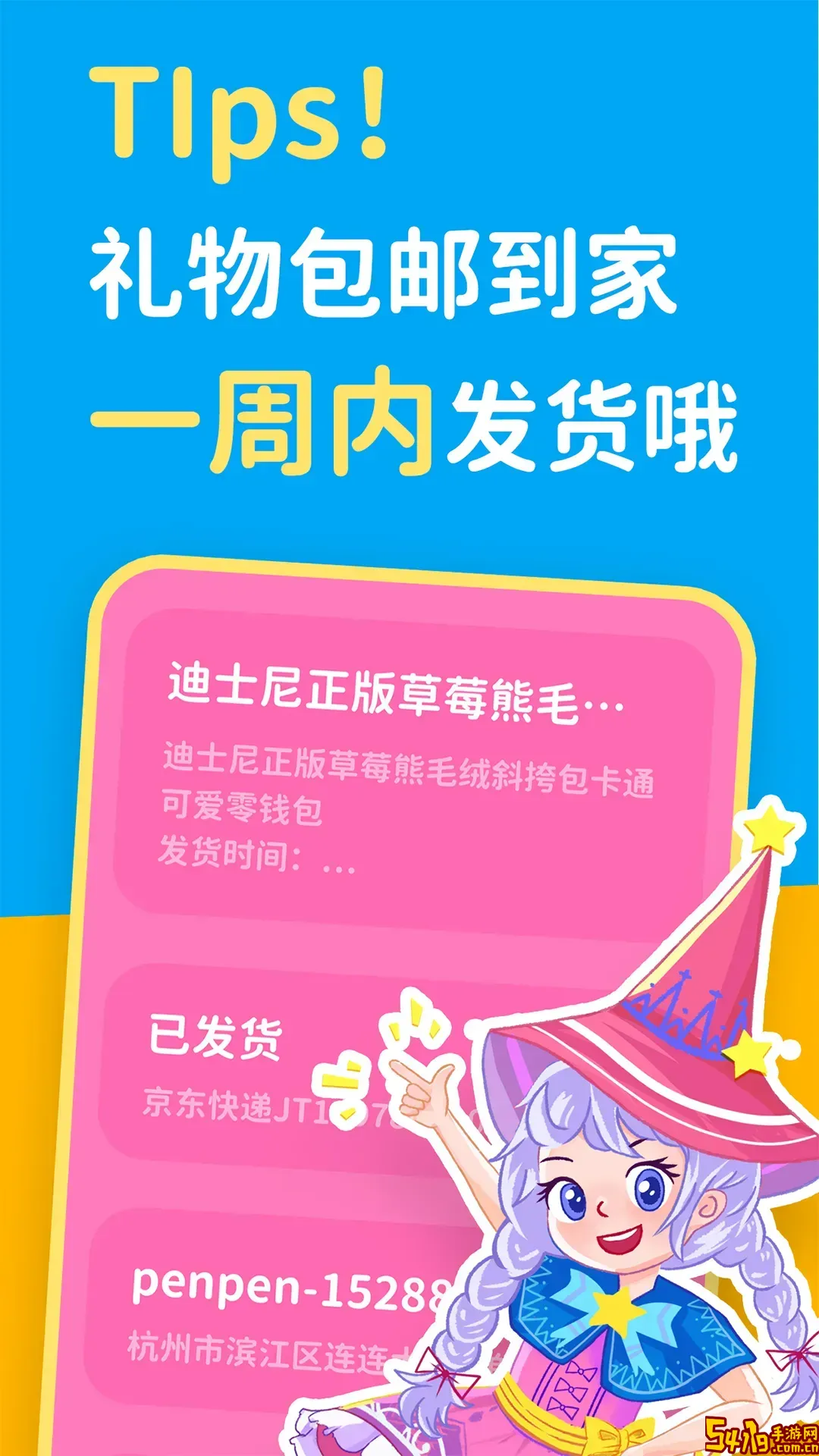 汉堡睡前故事手机版