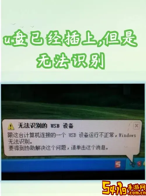 u盘启动识别不到硬盘的原因及解决方法详解图1