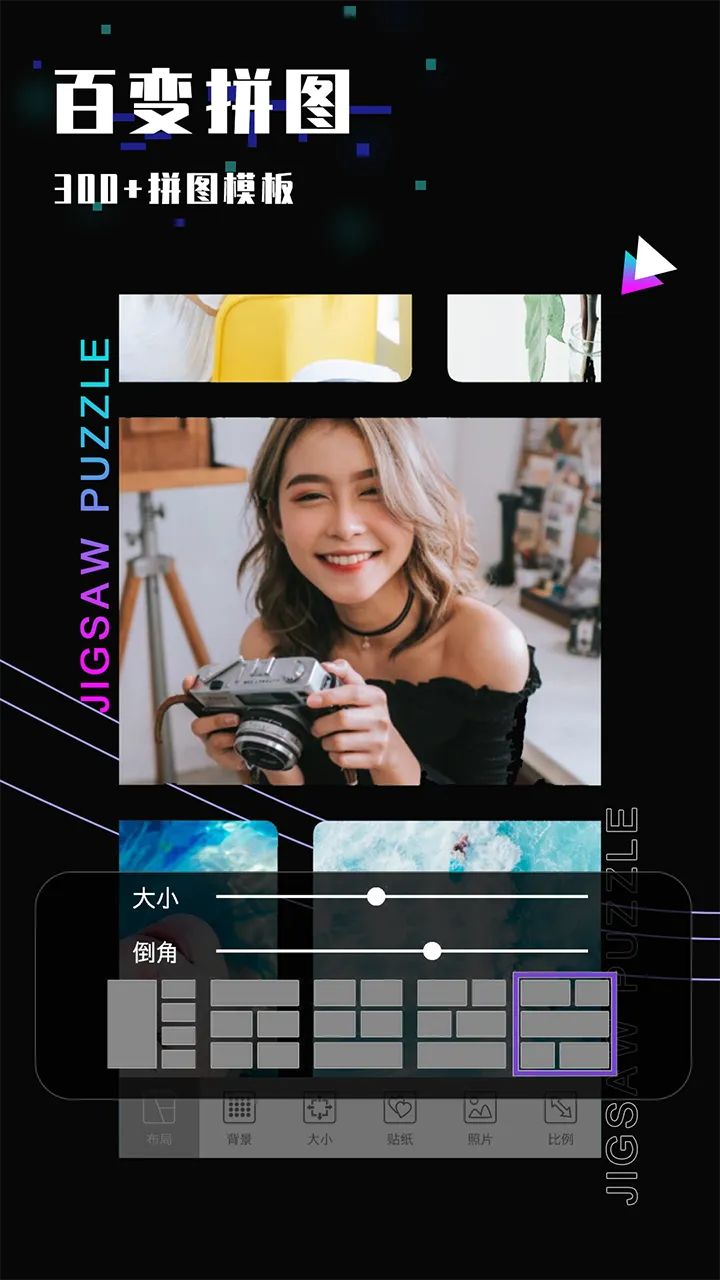 绿叶修图下载免费图1