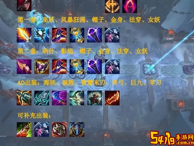 瞎子大乱斗出装-瞎子大乱斗出装s11图1