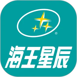 海王星辰免费版下载