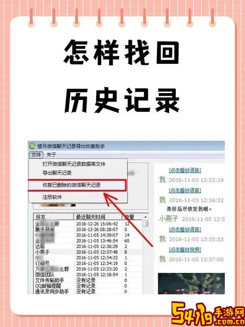 恢复网页浏览历史记录音乐_恢复浏览器历史记录网站图1