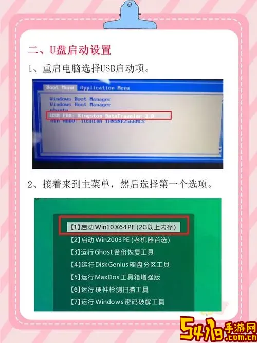 小白一键u盘装系统教程图1