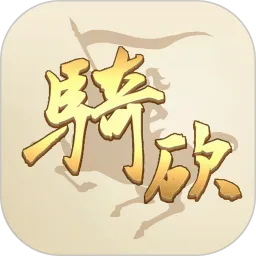 骑砍中文站下载手机版