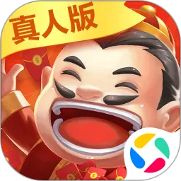 真人天天斗地主安卓下载