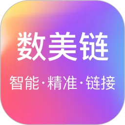 数美链安卓下载