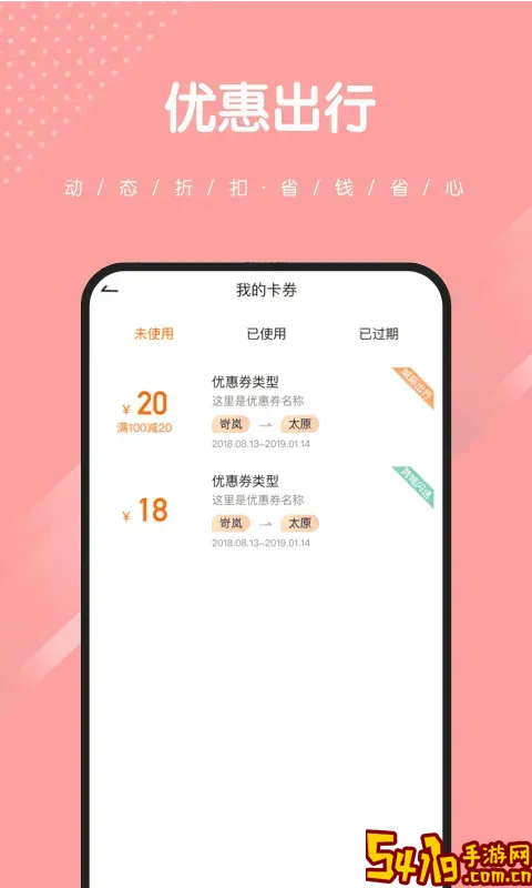 捎点宝下载最新版