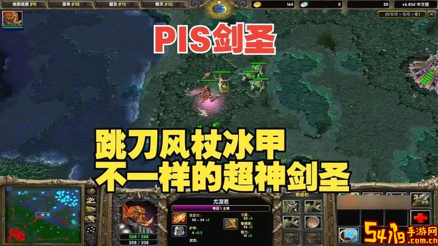 dota1剑圣出什么装备最厉害图1
