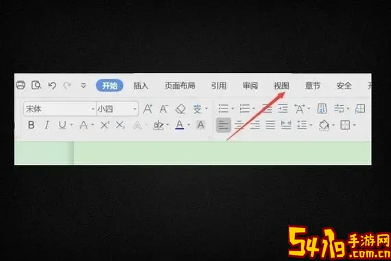 wps自动生成目录页码不对应怎么办图1