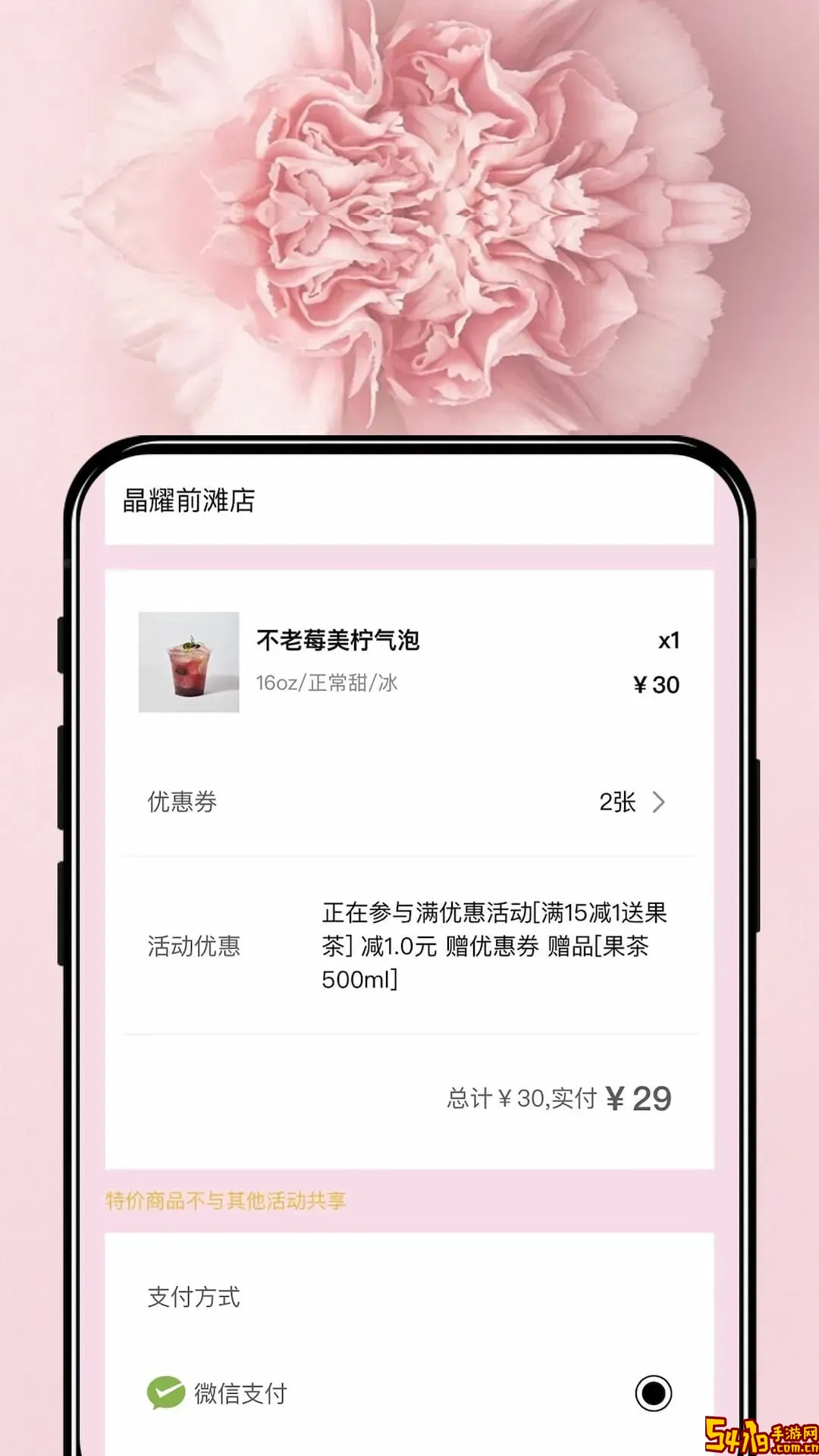 啡常开心Heraty老版本下载