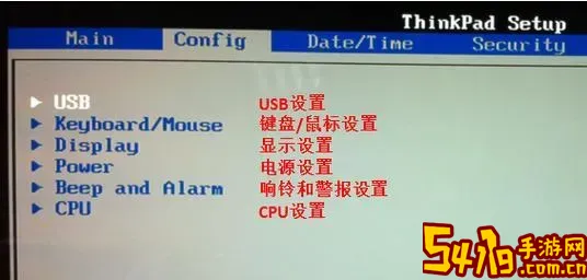 ThinkPad笔记本如何进入BIOS设置【中英文对照详细教程】图1