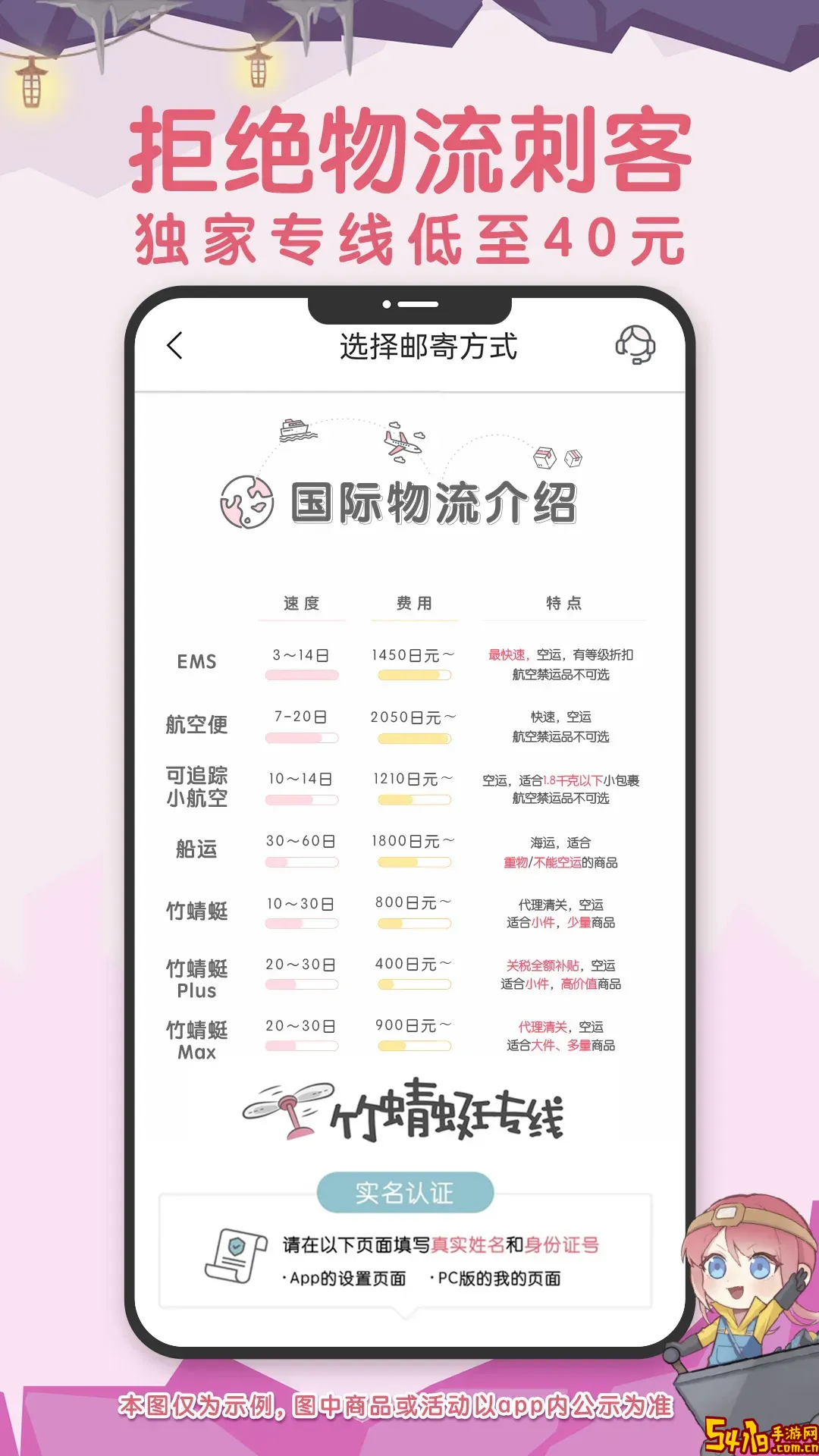 天美联盟全球购下载官方正版