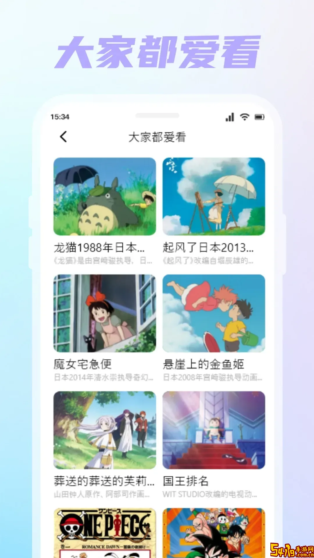 漫星星官网版旧版本