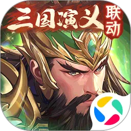 少年三国志游戏最新版