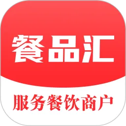 餐品汇最新版下载