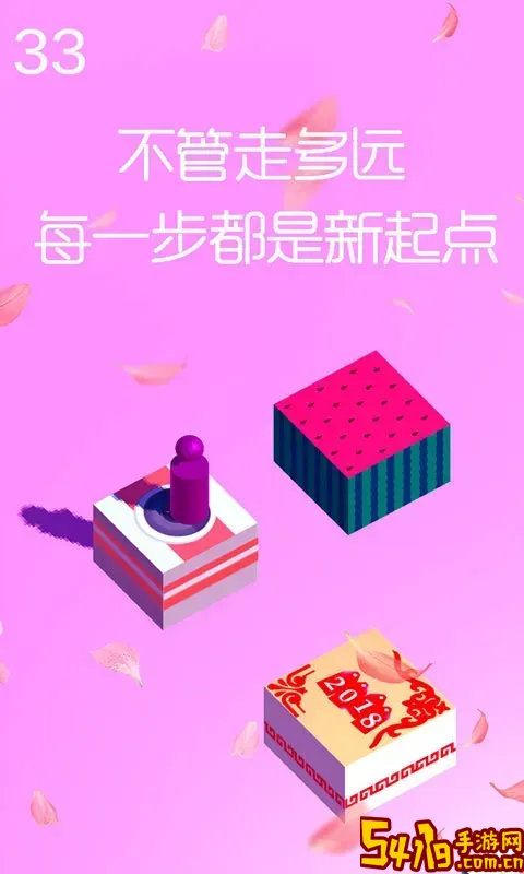 跳一跳达人安卓最新版
