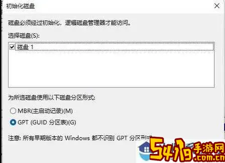 电脑持续连接虚拟磁盘服务的原因及解决方法详解图3