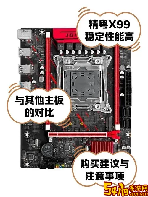 x99主板怎么进入u盘启动_x99主板怎么进入u盘启动界面图1