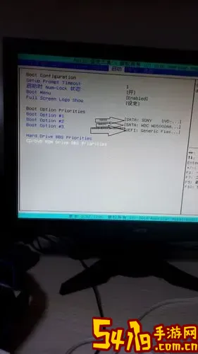 宏基怎么设置u盘启动图2
