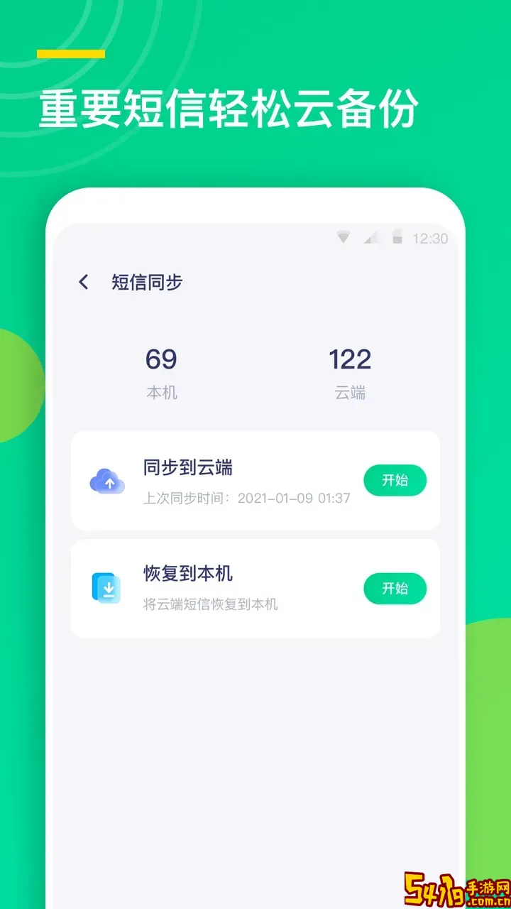 诗词格律下载官方版