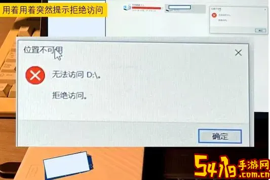 西部数据移动硬盘参数错误_西部数据移动硬盘无法访问咋回事图2