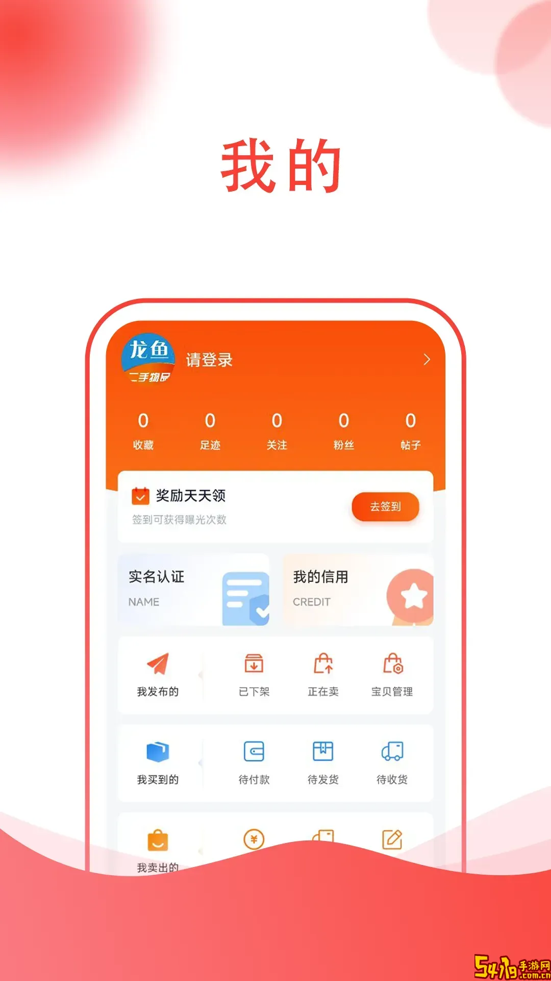 龙鱼手机版