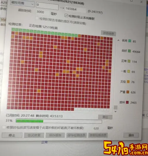 硬盘坏道多少算严重不能用及硬盘坏道影响说明图1