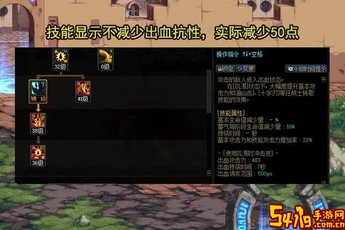 dnf嗜血一级提升多少图2