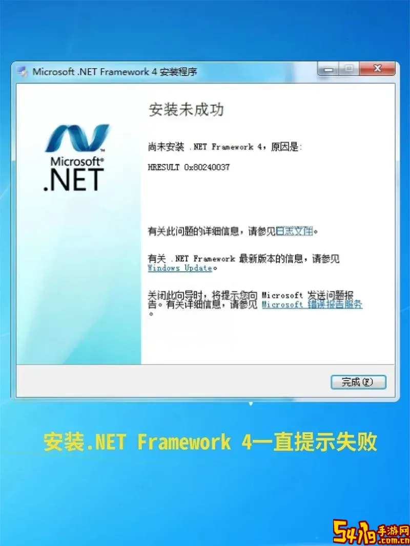 win7旗舰版安装包下载不了图1