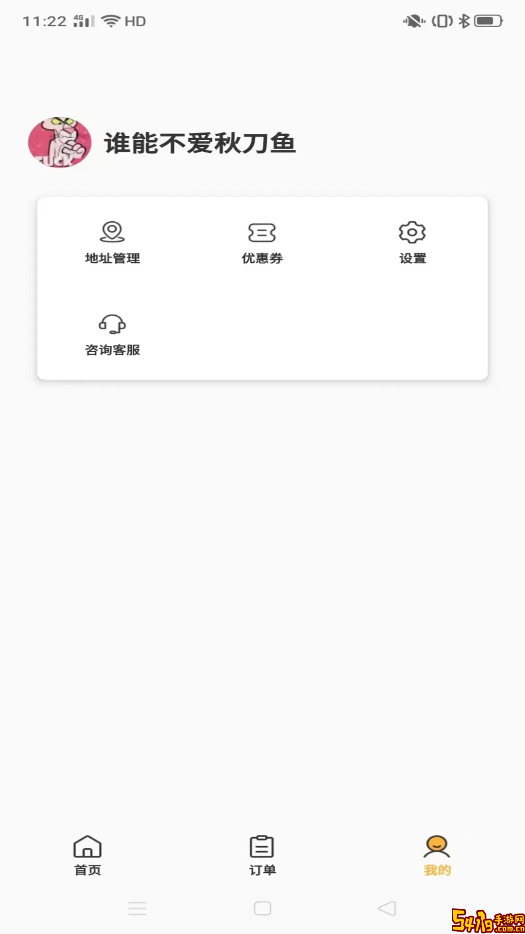 一鲜七下载最新版本