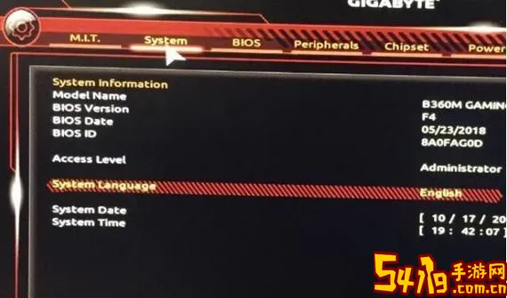 技嘉主板强制重置bios长按30秒图3