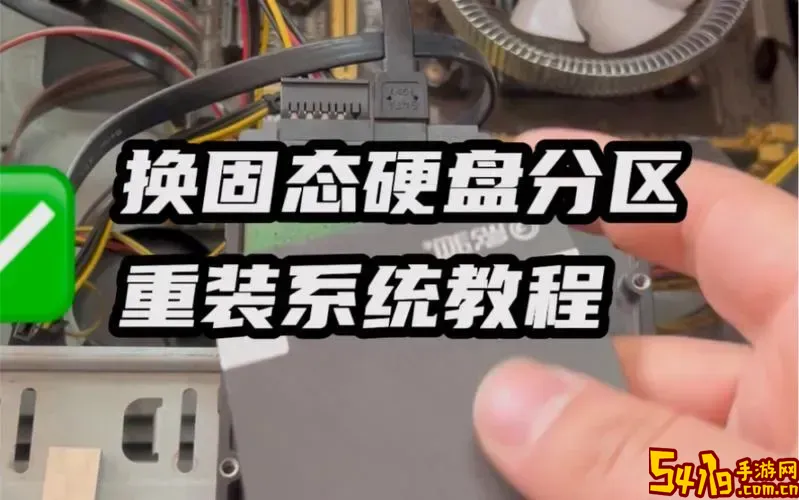 自己换固态硬盘怎么装系统_自己加装固态硬盘后怎么装系统图1