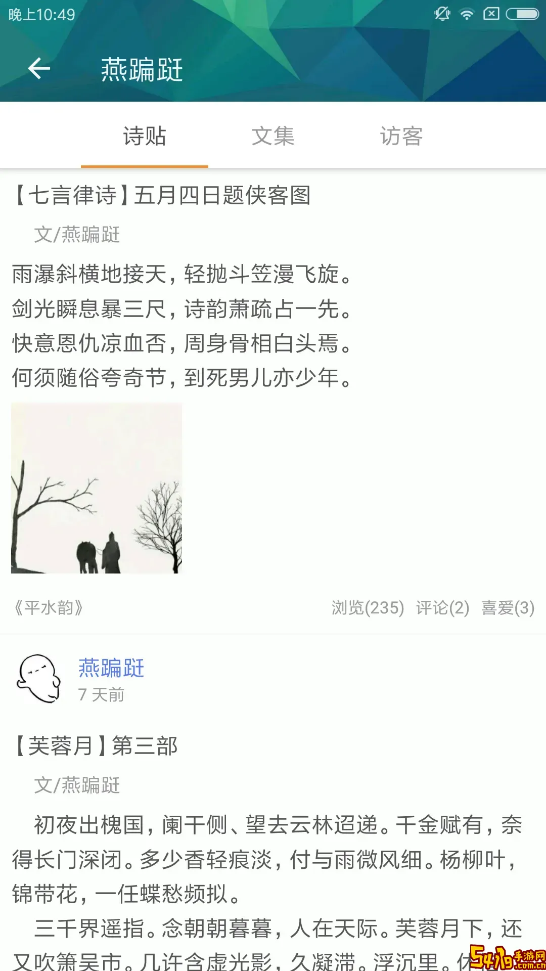 联系人同步助手下载最新版本
