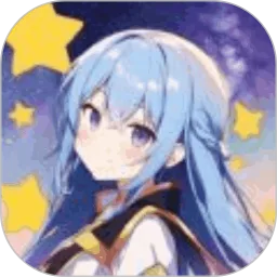 漫星星官网版旧版本