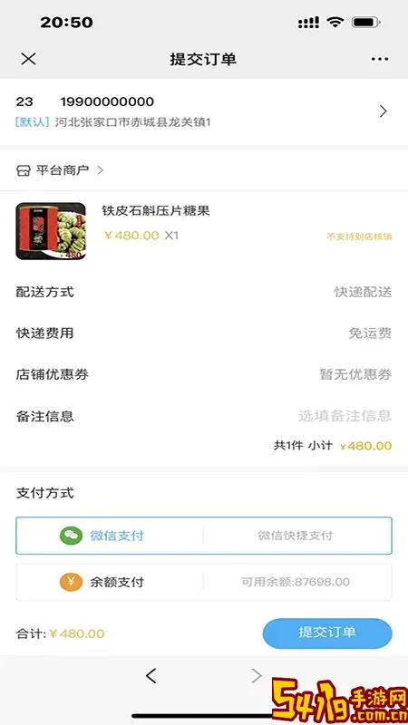 汇小猪平台下载