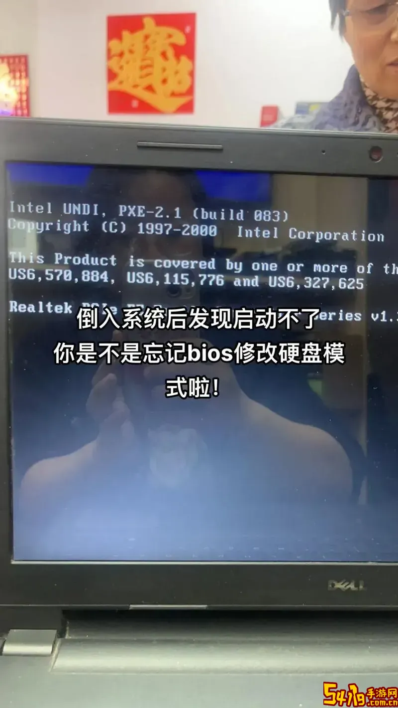 升级BIOS后电脑无法开机怎么办？解决电脑升级BIOS后无法启动问题图1