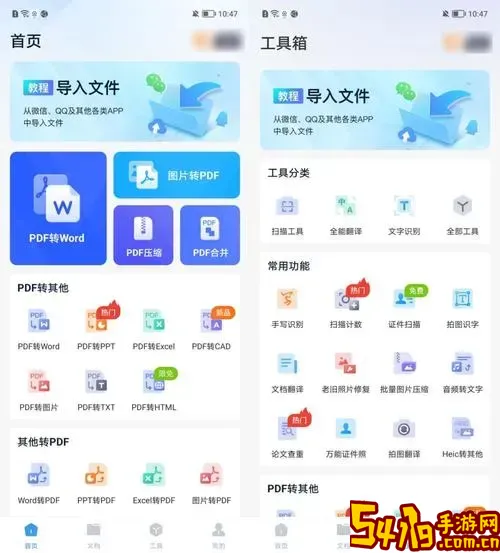 如何将eml格式转换成excsl格式图1