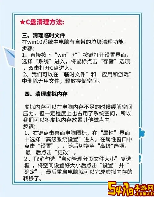 电脑持续连接虚拟磁盘服务的原因及解决方法详解图1